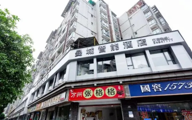 Zhongxian Manchester City Smart Hotel