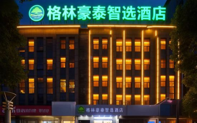 GreenTree Inn Smart Choice Hotel (Jiaxing Nanhu College Branch)