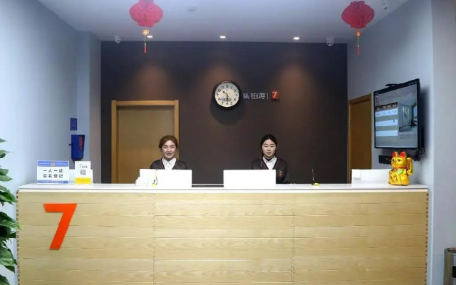 7 Days Premium·Shijiazhuang South Jianhua Street South 2nd Ring Road
