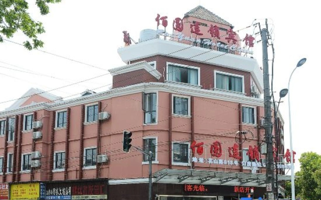 Baiyuan Chain Hotel (Shanghai Gaoqiao)