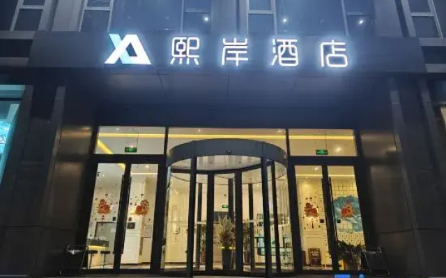 Xi'an Hotel (Jinan Zhangqiu Diaozhen)