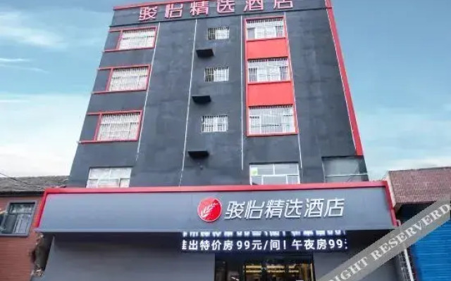 Junyi Select Hotel (Linzhou Bus Station Longhu Water System Park)