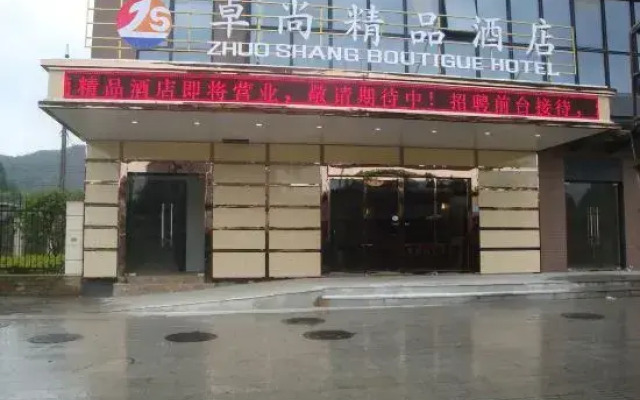 Zhuoshang Boutique Hotel