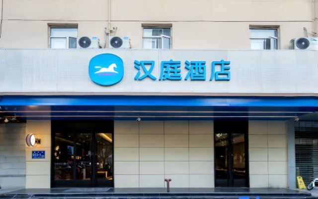 HanTing Hotel (Wuxi Hubin Commercial Street Sports Center)