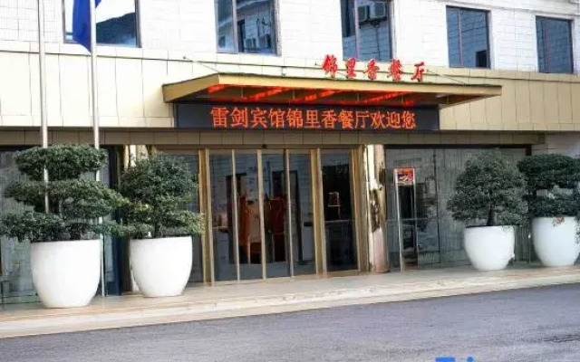 Leijian Hotel (Chengdu West China Hospital, Wuhouci Metro Station Branch)