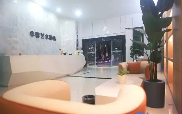 Huaxin Art Hotel (Shaoyang Station Branch)
