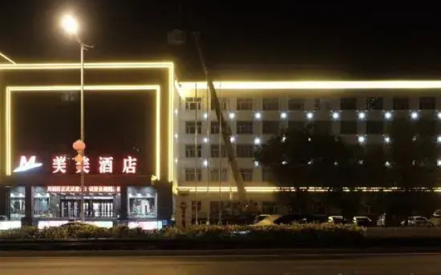 Meimei Hotel (Hualing Market)