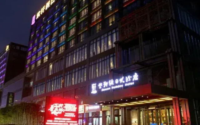 Zixuan Holiday Hotel