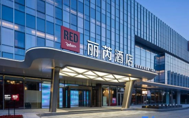 Radisson RED Hotel Jingjiang Financial Business District