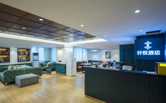 Xuanyue Hotel (Wuyi Square IFS International Financial Center)