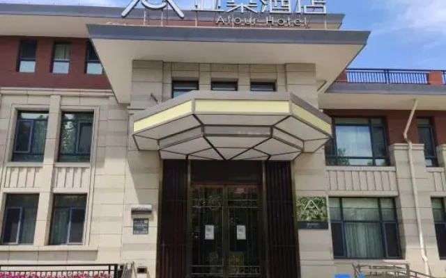 Atour Hotel Beidaihe Zhoudun
