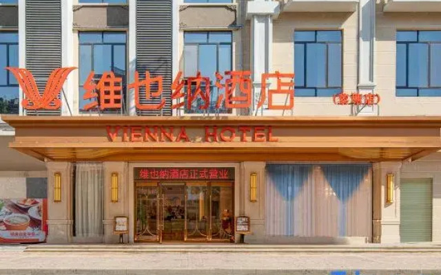 Vienna Hotel (Binyang Litang)