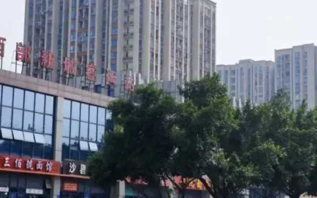 Chongqing Shengde Apartment (University Town Electronics School)