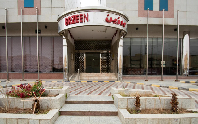 Brzeen Hotel - Riyadh - فندق برزين الرياض