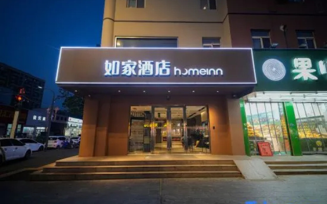 Home Inn Neo (Liaocheng Yanggu Gushan Road Branch)