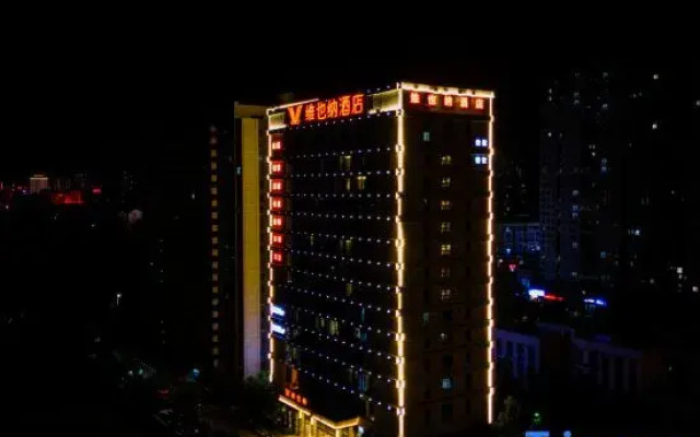 Vienna Hotel (Six Anyuan District Shop)