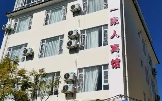 Wuyuan Family Hotel