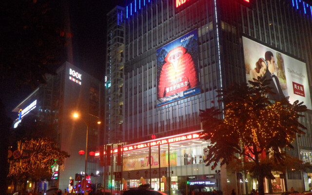 Апартаменты Hui Jia Apartment Shenzhen вид на фасад