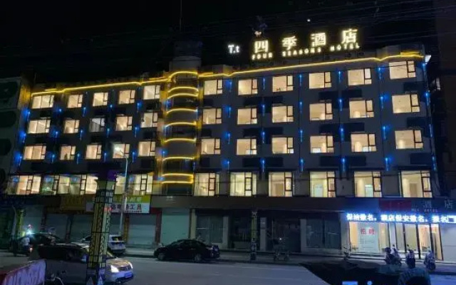 Tt Four Seasons Hotel