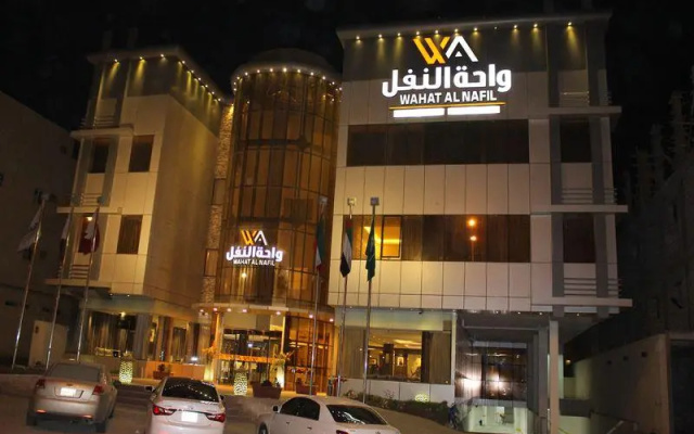 Wahat Al Nafil AlNafil Branch