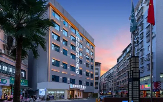 Xixili Preferred Hotel (Renhuai Guomao Shopping Center)