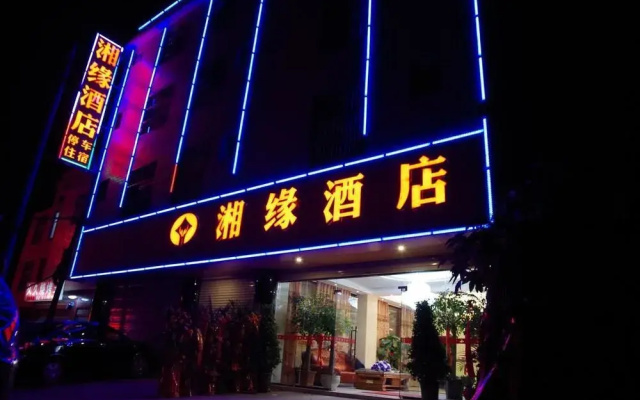 Xiangyuan Hotel