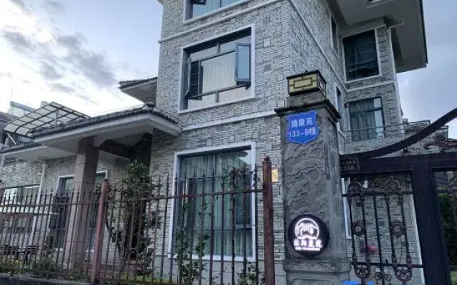 Tengchong Muyang Courtyard Wenquan Homestay