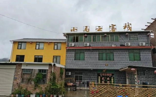 Yunshuiyao Brigdehead Inn