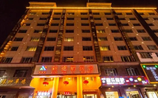 Lanzhou Xindeli Hotel