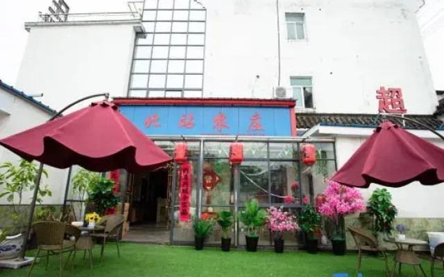 Huangshan North Station Inn
