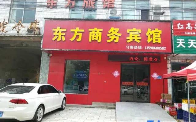 Xinxiang Oriental Business Hotel