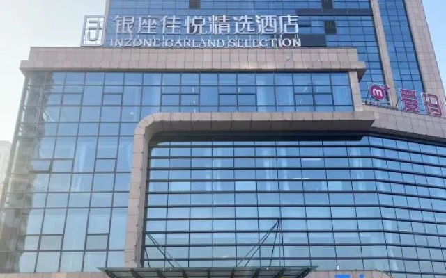 Inzone Garland Collection Hotel (Guan County Guanyichun Road)