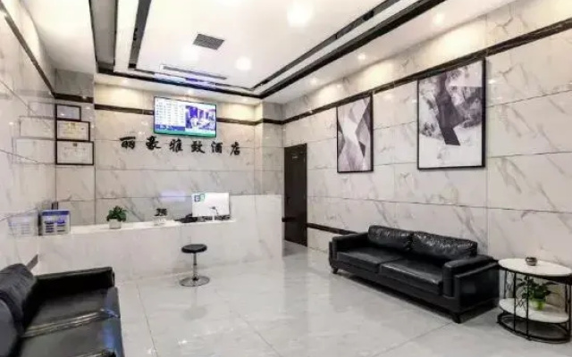 Chongqing Lihao Yazhi Hotel