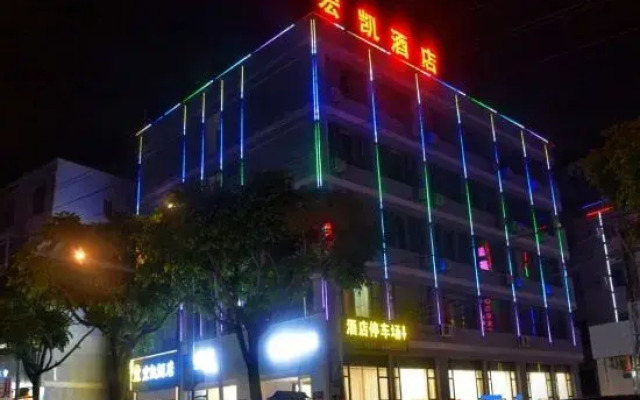Hongkai Hotel (Jianshui Ancient City Mini Train Hotel)
