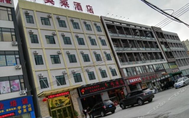 Отель Aolai Hostel Китай, Фошан - отзывы, цены и фото номеров - забронировать отель Aolai Hostel онлайн вид на фасад
