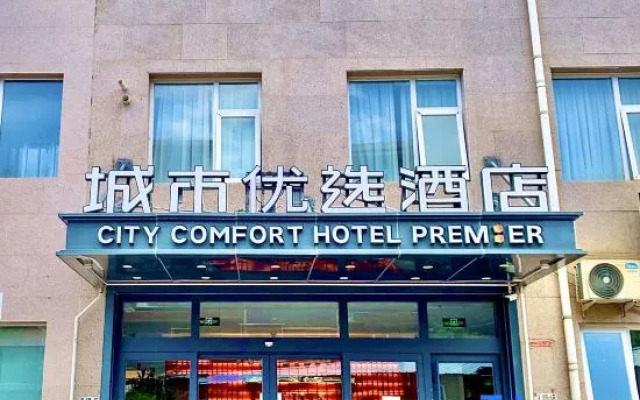 City Preferred Hotel (Beijing Panjiayuan Antique City Jinsong Subway Station)