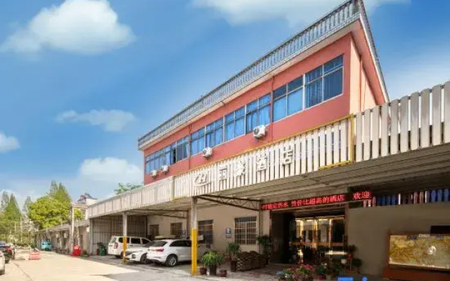 Lihao Hotel (Haining Chang'an Electromechanical College Branch)