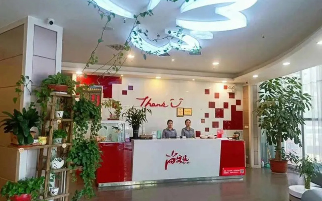 Thank Inn Hotel He'nan Sanmenxia Railway Station Huanghe Road