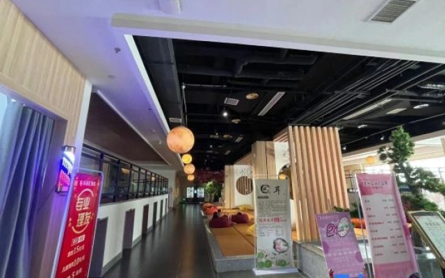 Tangyin Letanghui Hotel