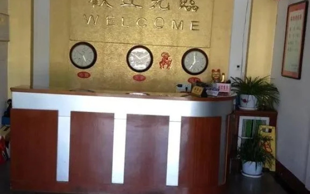 Nanpi Beihuan Hotel