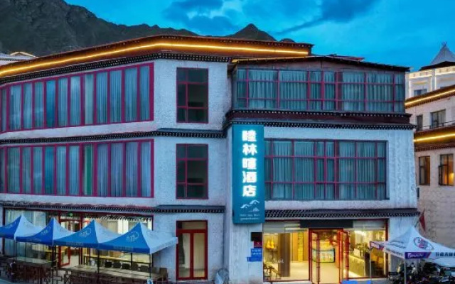 Mu Lin Xuan hotel, Lhasa