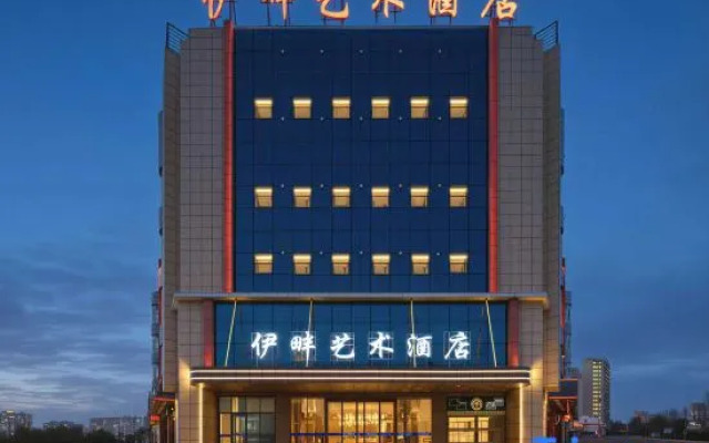 Yipan Art Hotel