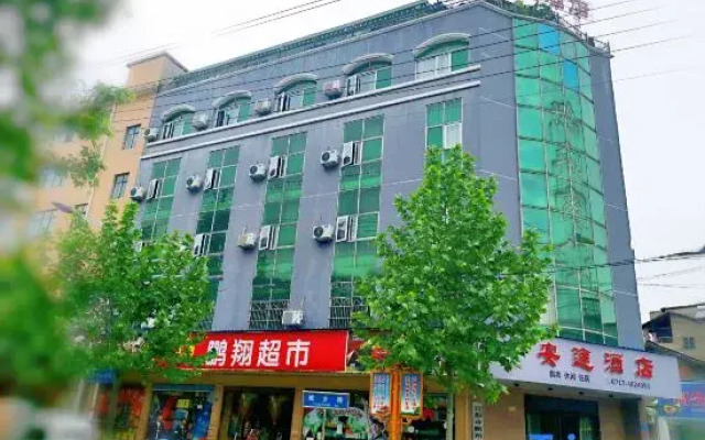 Yidu Antu Hotel