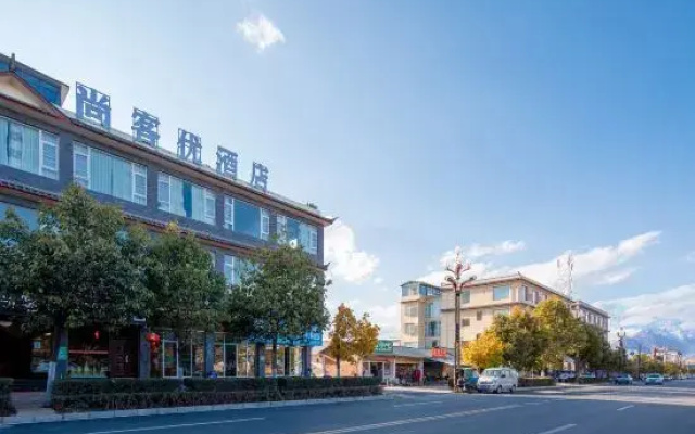 Shankee Chain Hotel (Lijiang High-Speed Railway Station)