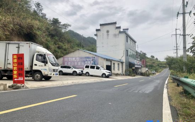 Jixi Longxushan Farmhouse