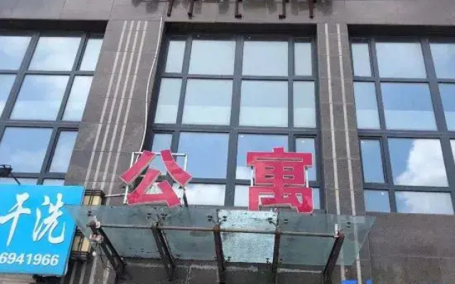 Songyuan Dongrun Apartment