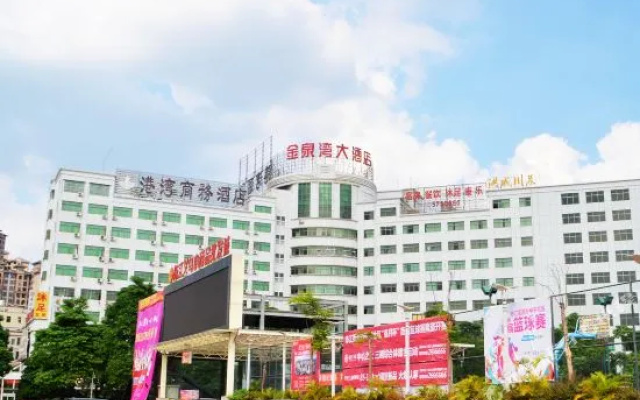 惠州金泉湾大酒店