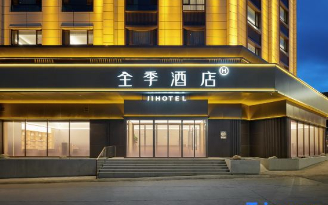 JI Hotel (Yushu Jiegu Avenue)