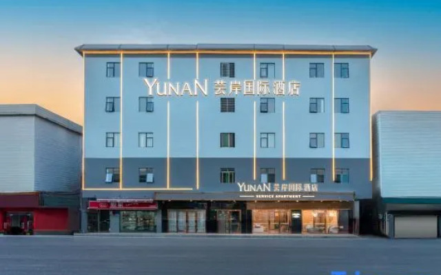 Yunan International Hotel (Dongguan Humen High-Speed Railway Station)