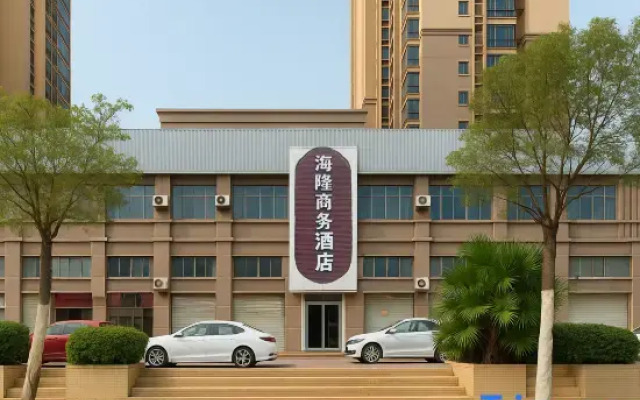 Huizhou Hailong Business Hotel (BYD Phase II Factory)